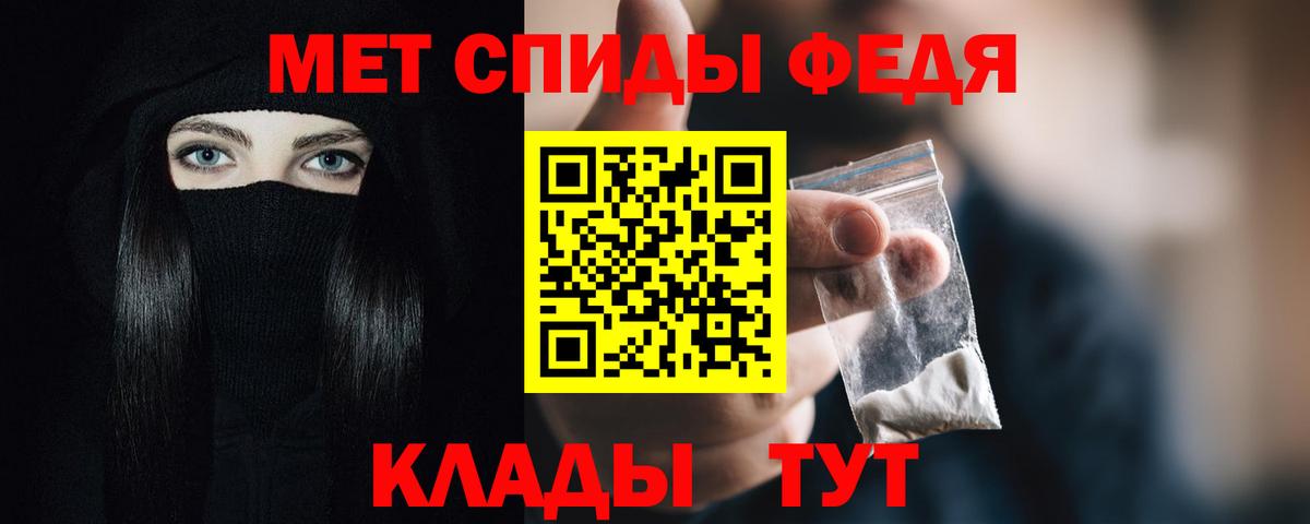 АМФ Розовый  Amphetamine  Алексеевка  Вход с VPN 