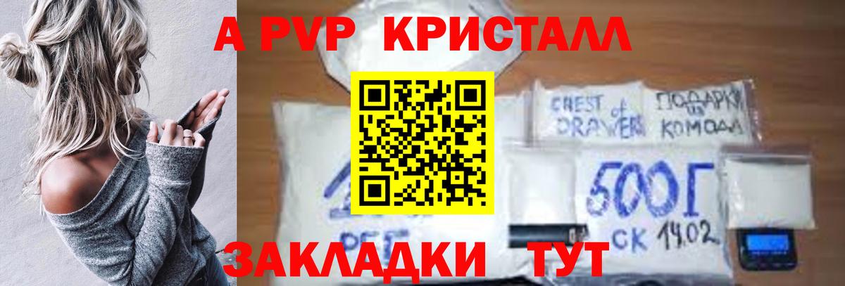 A PVP мука Алексеевка