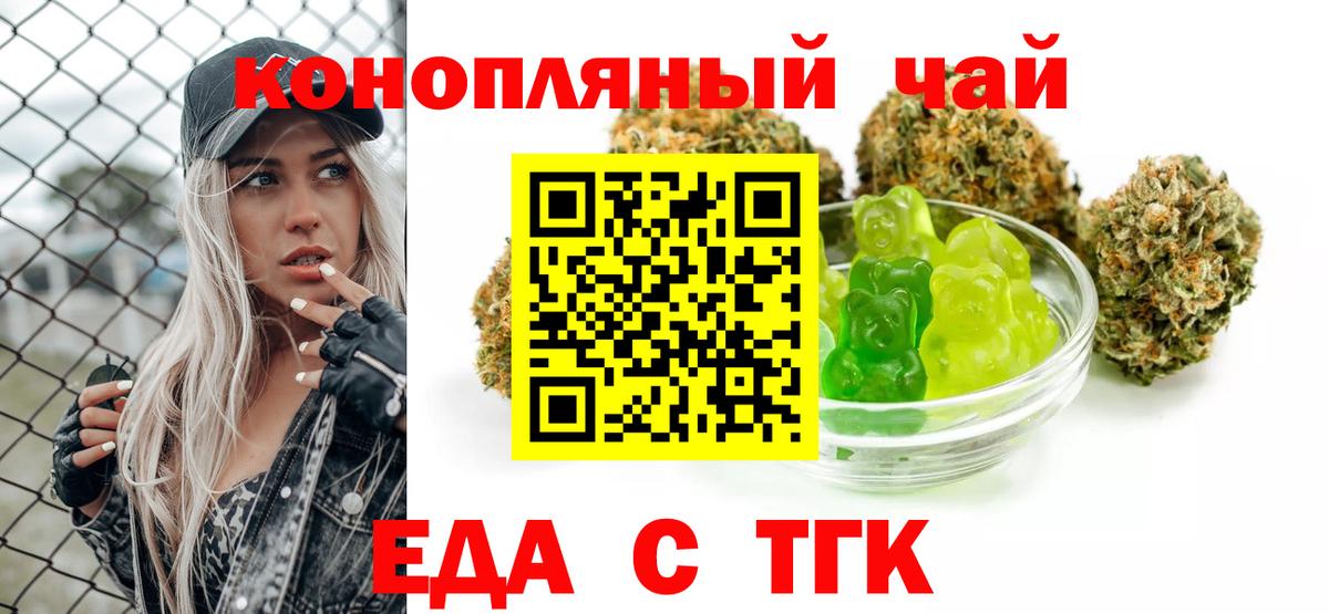 Canna-Cookies марихуана  Вход с VPN  Алексеевка 