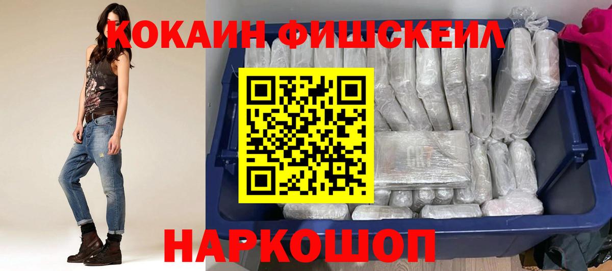 Алексеевка  Cocaine Columbia  COCAIN  Вход с VPN  COCAIN VHQ 