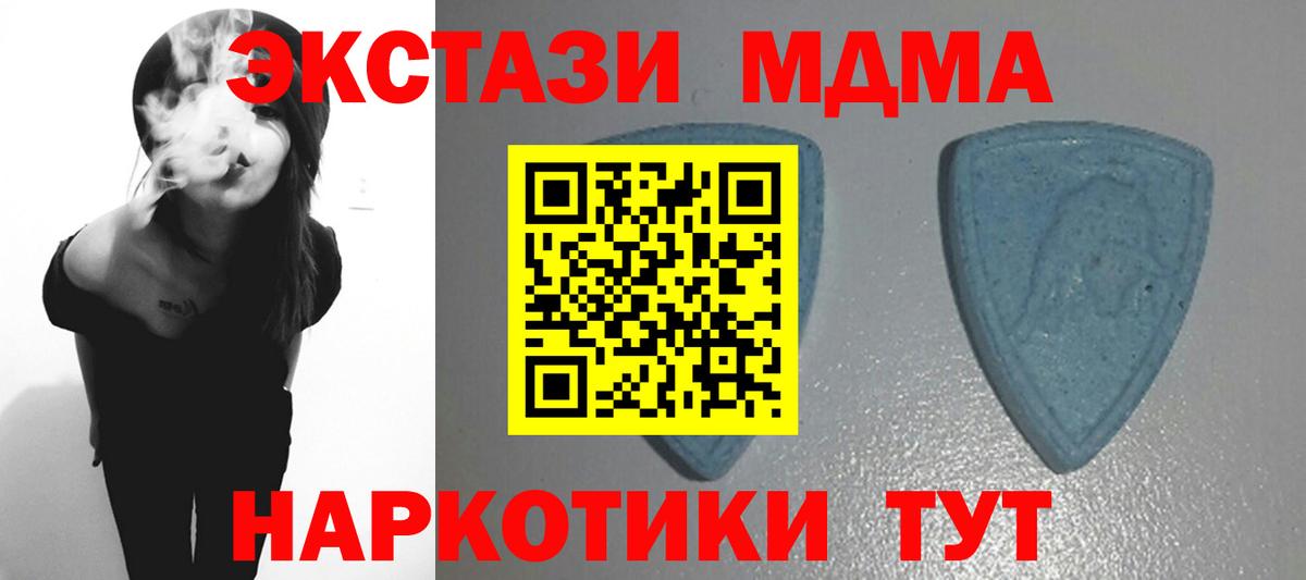 Алексеевка  Ecstasy TESLA  ЭКСТАЗИ  Вход с VPN 