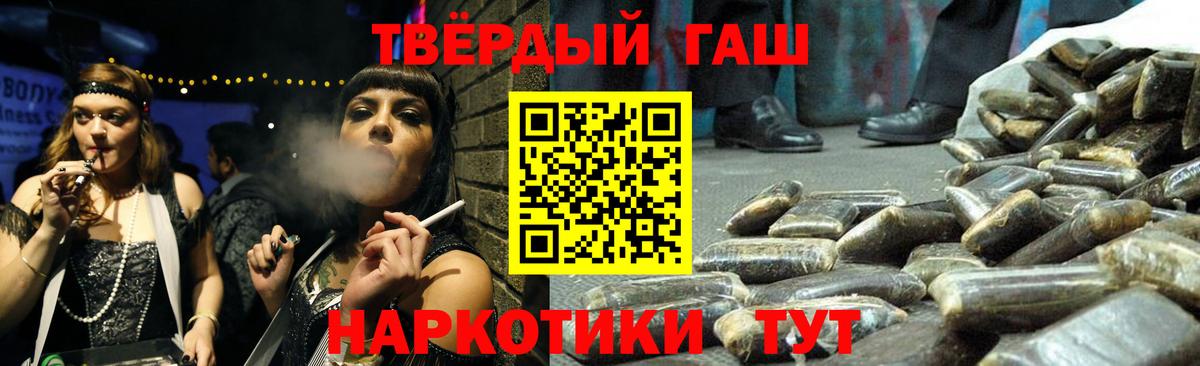 Гашиш хэш Алексеевка