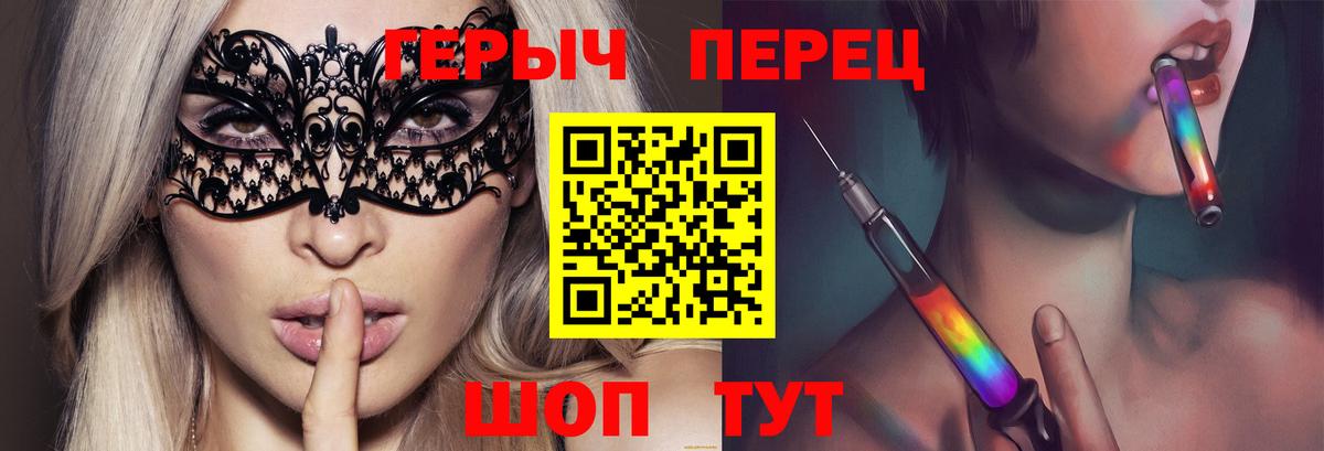 Героин Афган Алексеевка