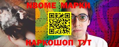 меф Абинск
