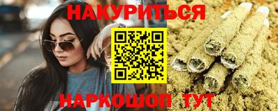 меф Абинск