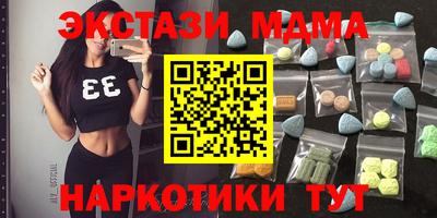 меф Абинск