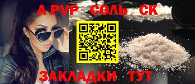 меф Абинск