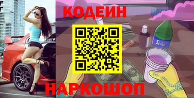 меф Абинск
