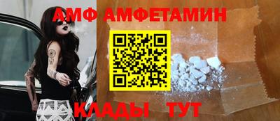 меф Абинск