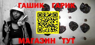 круглые Азнакаево