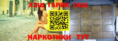 меф Абинск