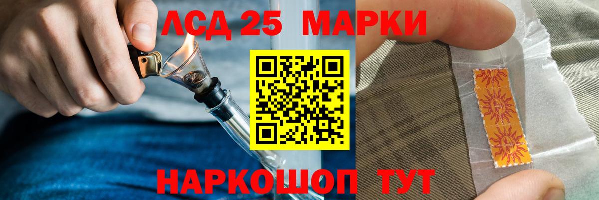 LSD-25 экстази ecstasy  LSD-25 экстази ecstasy  Вход с VPN  LSD-25 экстази  Алексеевка 