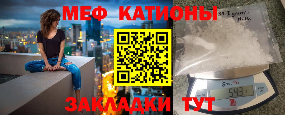 Меф mephedrone  Мефедрон  Мефедрон 4 MMC  МЯУ-МЯУ  Алексеевка  Вход с VPN 