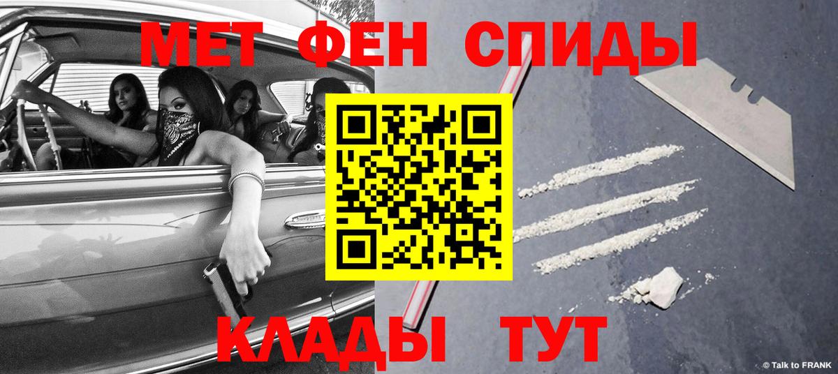 Алексеевка  Первитин винт  Вход с VPN 