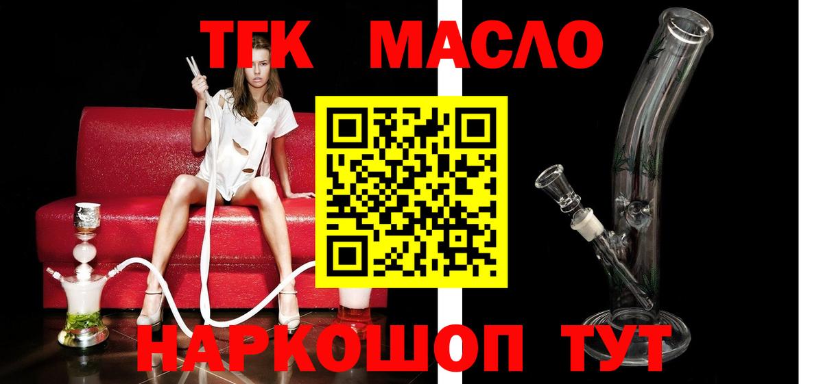 Алексеевка  цена   Вход с VPN  ТГК вейп с тгк 