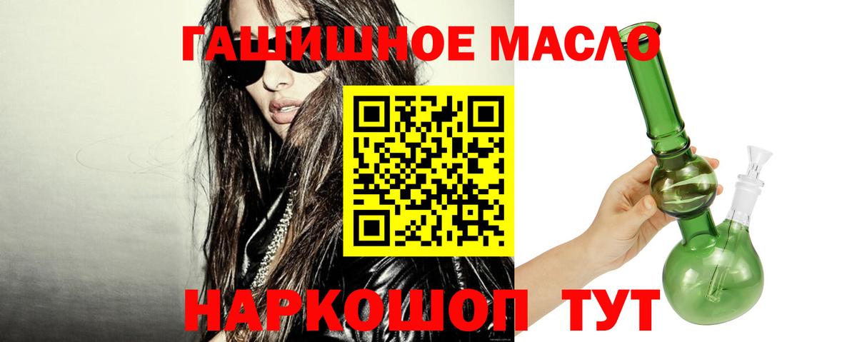 ТГК жижа Алексеевка