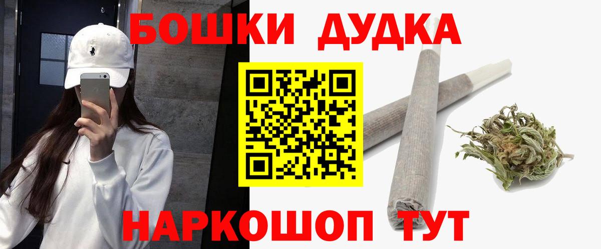Канабис конопля Алексеевка
