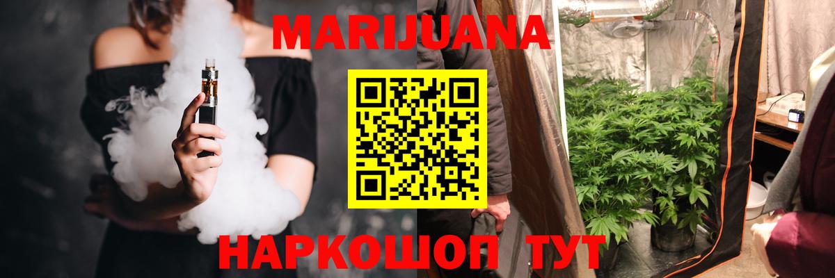 Каннабис THC 21%  Марихуана Amnesia  Вход с VPN  Марихуана VHQ  Каннабис конопля  Алексеевка 